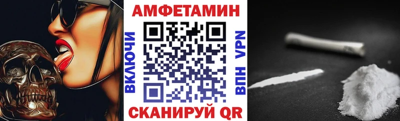 цены наркотик  Коркино  АМФЕТАМИН VHQ 