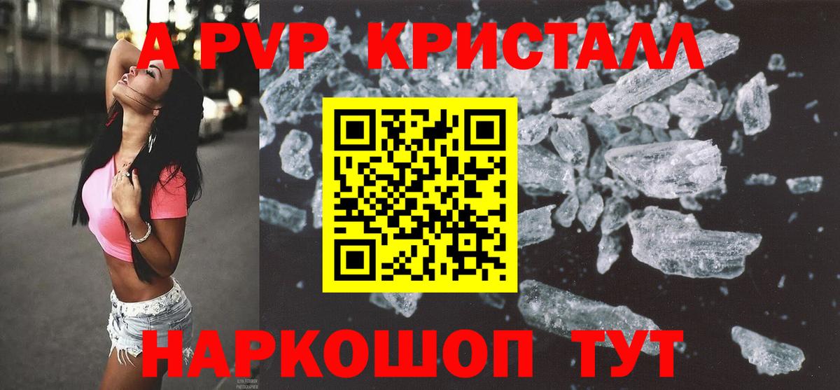 Бошки Шишки  Меф МЯУ МЯУ  Cocaine  МЕТ  Меф кристаллы  Гашиш  Коркино  Вход с VPN 