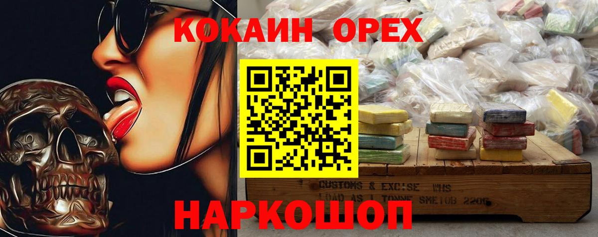 сколько стоит  Вход с VPN  Коркино  КОКАИН FishScale  КОКАИН Боливия 