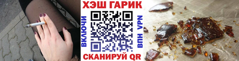 ГАШ хэш  ОМГ ОМГ рабочий сайт  Коркино  купить  