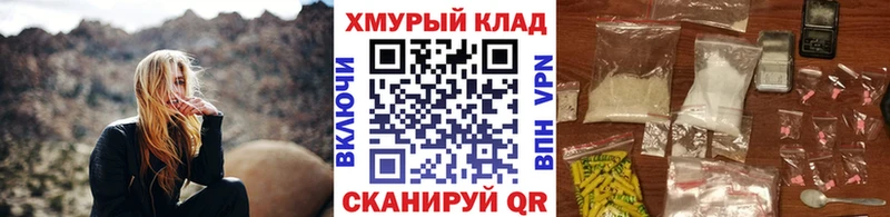 где продают   Коркино  ГЕРОИН Heroin 