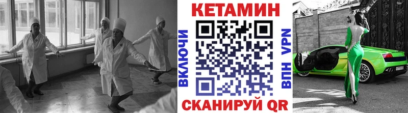 Кетамин VHQ Коркино