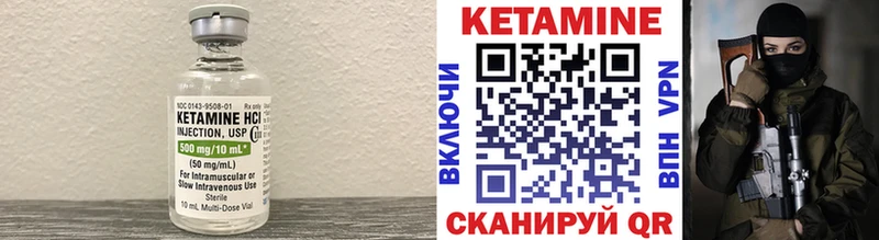 купить  сайты  Коркино  КЕТАМИН VHQ 