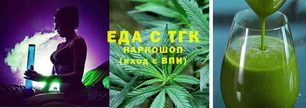 альфа пвп VHQ Михайловка