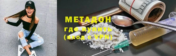 альфа пвп VHQ Михайловка