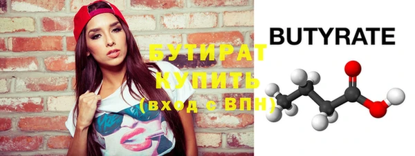 альфа пвп VHQ Михайловка