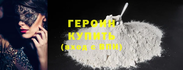 альфа пвп VHQ Михайловка