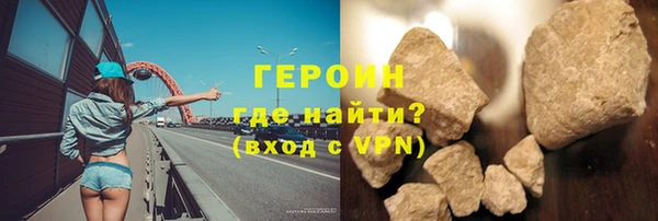 первитин Болхов