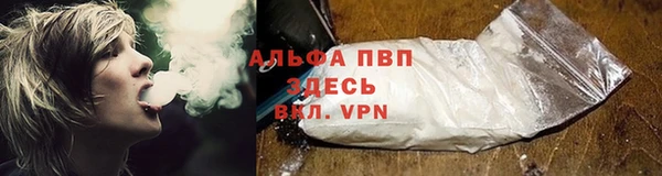 мдма Болохово