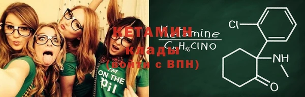 мефедрон мука Наволоки
