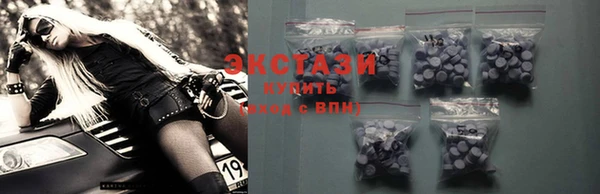 альфа пвп VHQ Михайловка