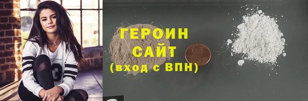 альфа пвп VHQ Михайловка