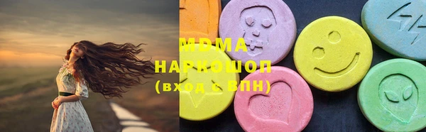 первитин Болхов