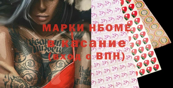 альфа пвп VHQ Михайловка