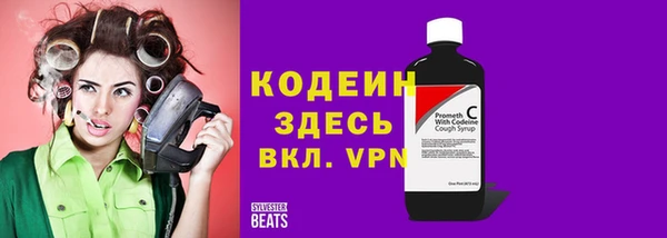 альфа пвп VHQ Михайловка