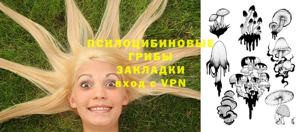 гашиш Михайловск