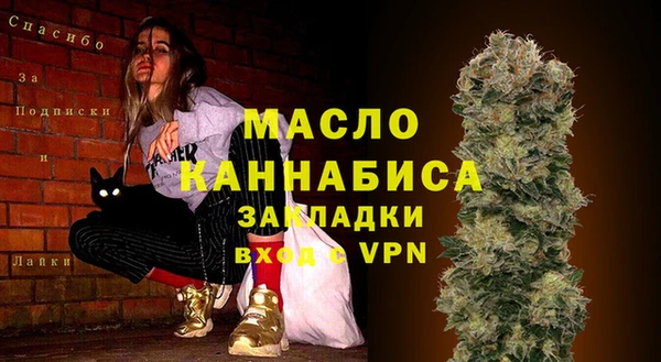 гашиш Михайловск