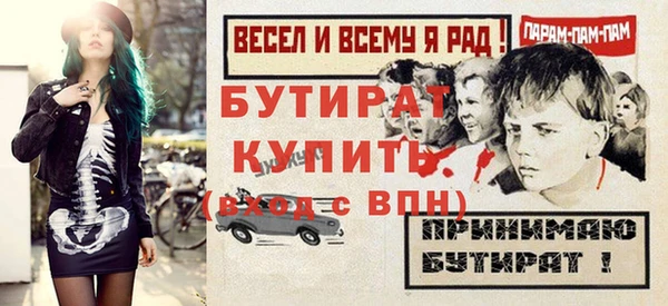 винт Навашино