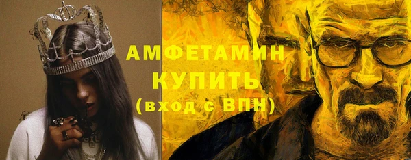 мдма Болохово