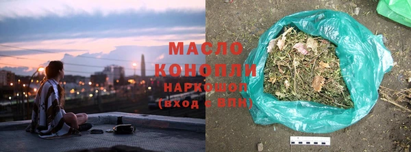 гашиш Михайловск