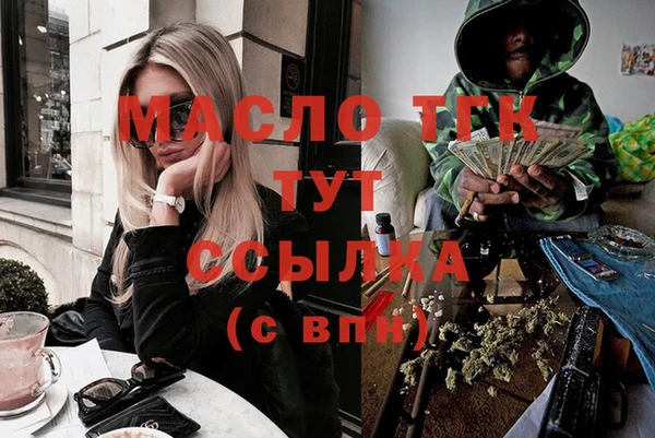 альфа пвп VHQ Михайловка