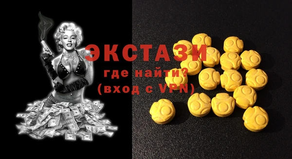 первитин Болхов