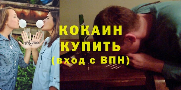 альфа пвп VHQ Михайловка