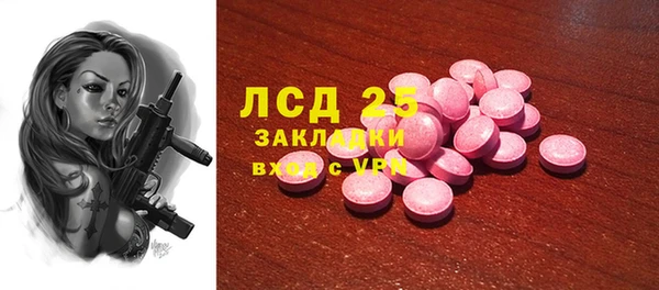 бошки Медвежьегорск