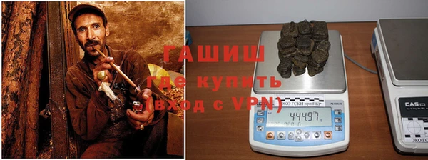 альфа пвп VHQ Михайловка