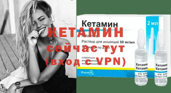 мефедрон VHQ Надым