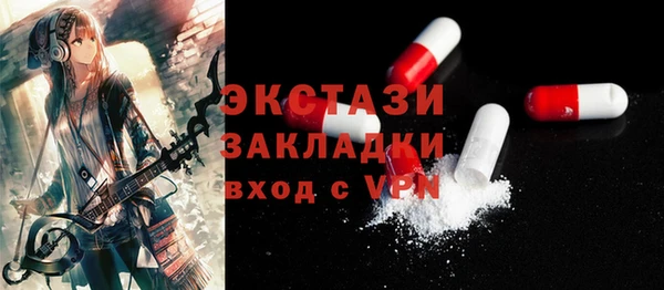 спайс Болотное