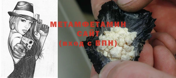 гашиш Михайловск