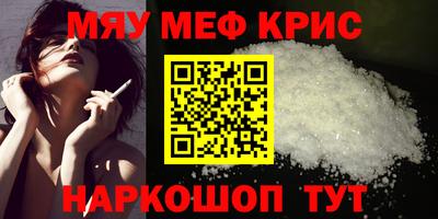 молекула духа Дубна