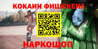 кокаин Донецк