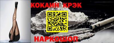 кокаин Донецк