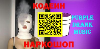 кокаин Донецк