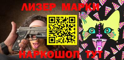 ГАЛЛЮЦИНОГЕННЫЕ ГРИБЫ Донской