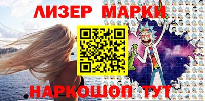 кокаин Донецк