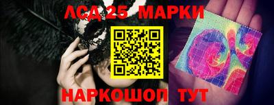 ГАЛЛЮЦИНОГЕННЫЕ ГРИБЫ Донской