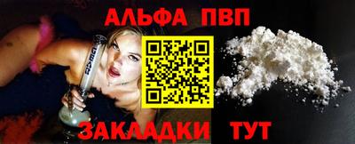 молекула духа Дубна