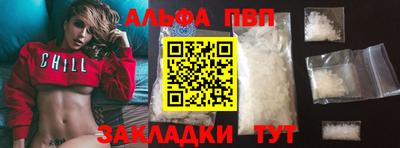 кокаин Донецк