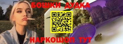 молекула духа Дубна