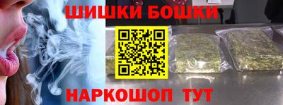 молекула духа Дубна