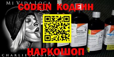 apvp Абинск
