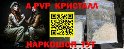 кокаин Донецк
