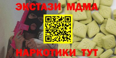кокаин Донецк