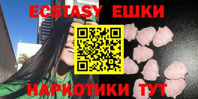 ГАЛЛЮЦИНОГЕННЫЕ ГРИБЫ Донской