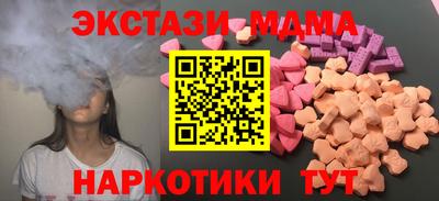 кокаин Донецк
