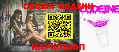 кокаин Донецк
