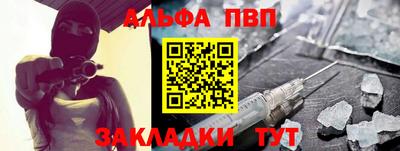 кокаин Донецк